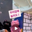 유어앳홈