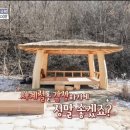 우리집원두막 이미지
