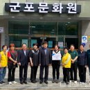 군포문화원 이미지