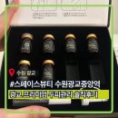 수원뷰티협동조합 | 스페이스뷰티 수원광교중앙역점ㅣ광교 프리미엄 두피관리 AI체형분석, 바디관리 솔직후기