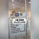 곰돌이약국 네이버블로그