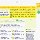 ID게임랜드 이미지