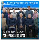 연극마을문화공동체협동조합 네이버블로그