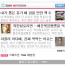 미도리가 뽑은 휴가 때 읽을 만한 책 8권