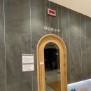 노블레스 스파24시 이미지