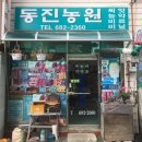 행복혼수방 이미지
