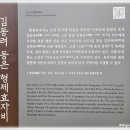 김동려 동은 형제효자비 네이버블로그