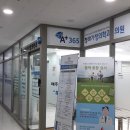 에이플러스365청라가정의학과의원