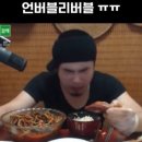 Ep.12 인생 첫 이스터쇼 언버블리버블~!🦘🇦🇺(시드니 올림픽파크,시드니이스터쇼,이스터쇼티켓현장구매후기)