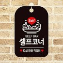 코너 - 영암군 대불주거7로10길 5 | 코너
