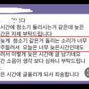 나 층간소음 가해자인데 피해자한테 이렇게 보내는 거 어때? 이미지