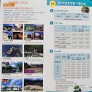 600동화장실 | 양구 광치자연휴양림 203동 벚나무 1박2일. 숲속의집, 산림문화휴양관 숙소 소개