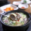 영식이네순대국밥