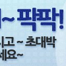 대영고무상사