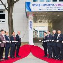 경상북도중소기업지원센터 이미지