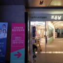 하이브약국 이미지