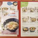 매반생면 - 안양시 동안구 시민대로 311 | 매반생면