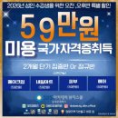 트렌드를 알아야 취업에 성공한다 | 신당동네일아트학원 선택 전 꼭 알아야 할 것들 | 2026 성인반 실전 후기