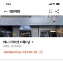 부엌숲 이미지