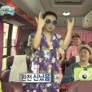 누이노래연습장 | 대구 2박 3일