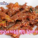 엄마손 충무김밥 이미지