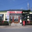 삼계우체국 이미지