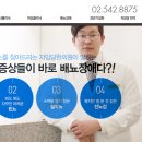 자임당 한의원 이미지