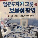 에브리캣 | 광주 롯데백화점 “보물섬” 팝업 후기