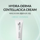 내 피부 생명의 은인 ❤ 가성비갑 시카크림 재생크림추천