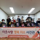 미소사진관 이미지
