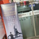 탄츠하우스 이미지