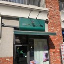 커스텀커피 - 수원시 영통구 센트럴타운로 107 | 커스텀커피