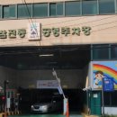 삼전동 공영주차장 이미지