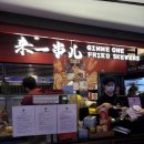 차이나정 | 시드니 차이나타운 마라꼬치 마라탕 맛집 포장 가격 추천후기