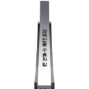 이엔엘 인터내셔널