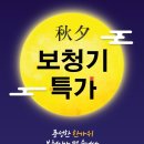 다비치히어링부평산곡점 네이버블로그