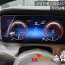 클릭카부분정비업 | 중고장기렌트카 벤츠E클래스 월70만원대 타는법 (초기비용 0원)