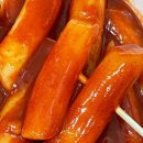 김종구부산어묵광명