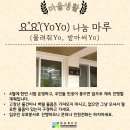 임동작은도서관 이미지