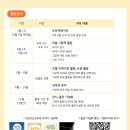 서울남부시립장애인종합복지관 | 대외활동 - 2026 서울시립남부장애인종합복지관 장애인·지역주민이 함께 만드는 그림책 모두의 이야기...