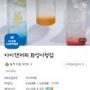아이캔커피화성
