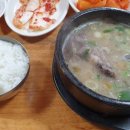 70년소머리국밥 이미지