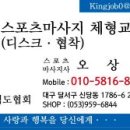 우남스포츠 이미지