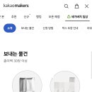 가버치 이미지