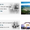 태공테크