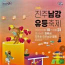 남강주유소 이미지