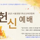 시흥대로40길 이미지