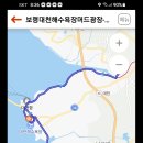 자전거 트래킹(용두해수욕장-대천해수욕장-대천시내 원점트래킹) 이미지