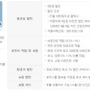 하나로통신 이미지