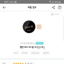 블루에이블